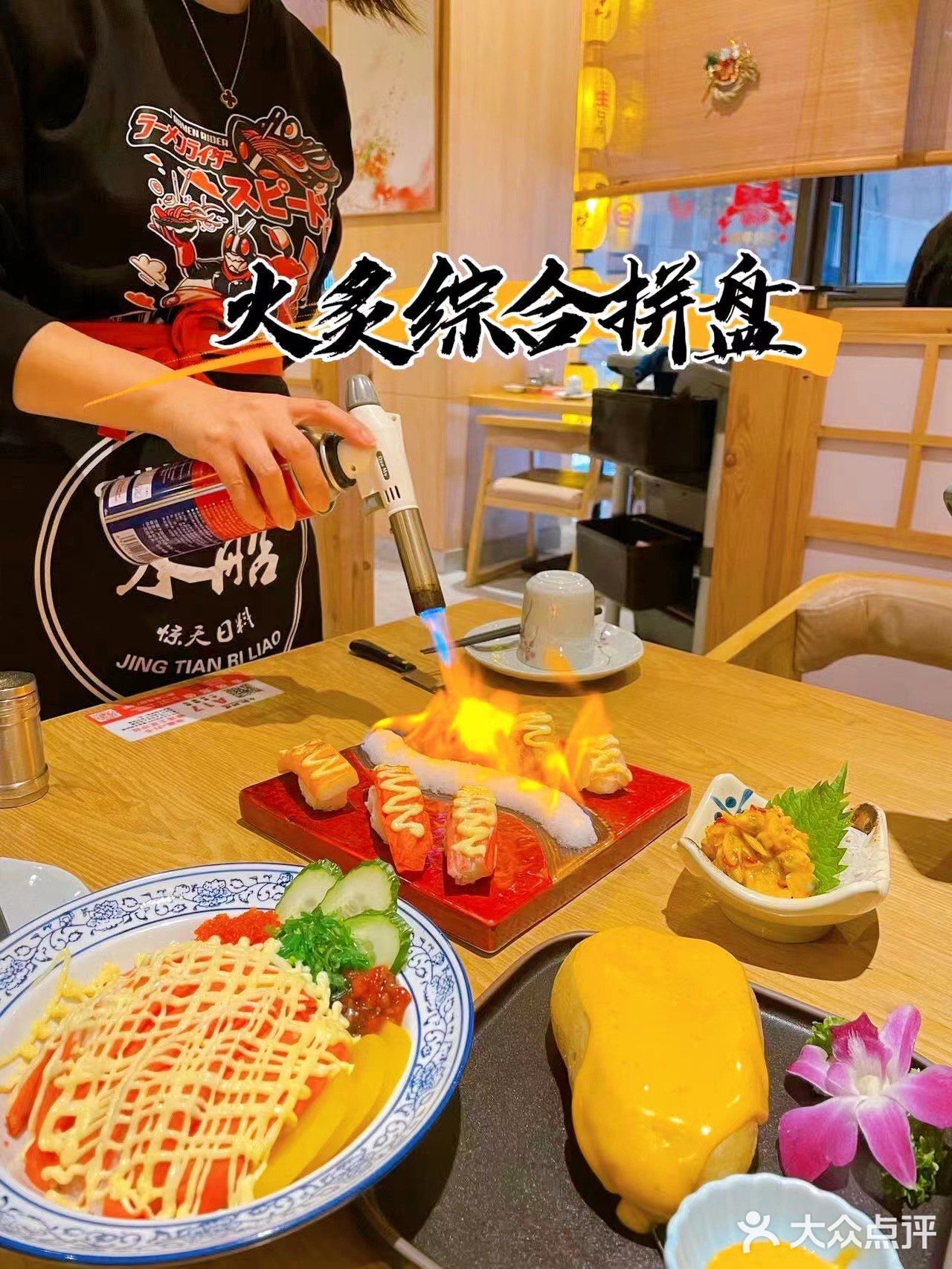 晋江高颜值寿司｜水船寿司🍣