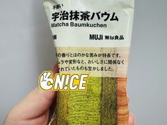 -无印良品(池袋西武店)