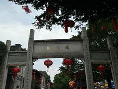 -三坊七巷历史文化街区