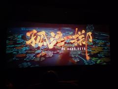 -万达影城(金牛万达广场激光IMAX店)