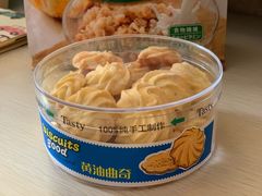 -精点味道(西安路店)