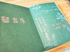 -星巴克(绍兴柯桥柯岩景区店)