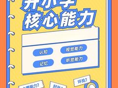 -金色雨林感统训练·专注力·语言认知·心理沙盘(天通苑校区)