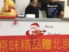 -兄弟联果木炭烤翅·50年家传鸡翅秘方
