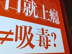 -徐嘉赫龙虾馆