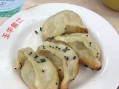 -玉华饮食店(茅台路店)