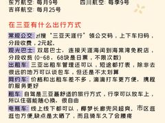 -三亚亚龙湾万豪度假酒店