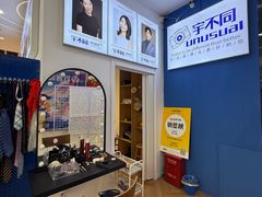 -云城照相馆(龙湖雨山天街店)