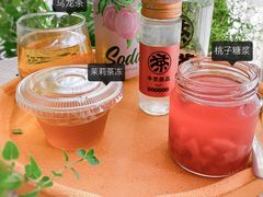 -牛茶·燕窝饮品(SKPS店)