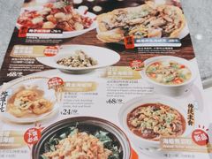 -莆田餐厅PUTIEN(西安万象天地店)