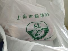 -上海牛羊肉公司塘沽路清真门市部