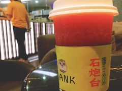 -野萃山·潮汕厚果汁(十亩地店)