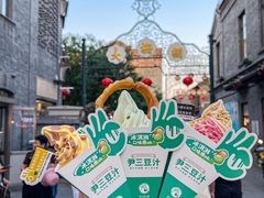 -尹三豆汁(前门旗舰店)