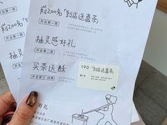 -喜茶(东莞厚街万达店)