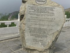 -慕田峪长城