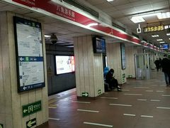 -八宝山(地铁站)