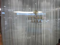 -TTNAIL天天美甲