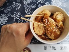 -郑三炮名小吃(公馆老街店)