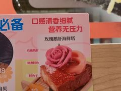 -争鲜回转寿司(太阳宫凯德PLUS店)