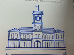 -半岛1919创意园区