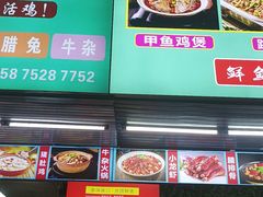 -九门寨石锅鱼烤鱼