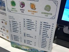 -野萃山·潮汕厚果汁(十亩地店)