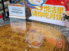 -武汉荟聚