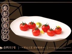 -金鸭季·臻品餐厅(欢乐海岸购物中心店)