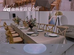 -开间茶馆·围炉煮茶