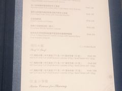 -YUE·6·西式融合餐厅(外滩六号店)