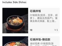 -Don't Tell Mama Shh Korean Restaurant