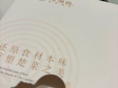 -双湖宴·湖北菜(文化路店)