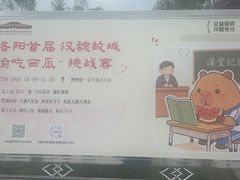 -洛阳白马寺