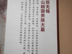 -浙江省博物馆(孤山馆区)