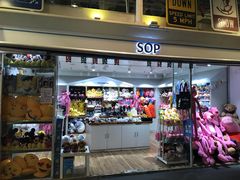 -骑鹅公社(南开大悦城店)
