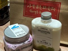 -白色日记·手作酸奶(麦凯乐店)