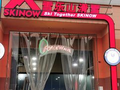 -文轩体育文化中心