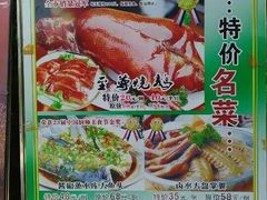 -潮喜竹溪荔湖酒家(荔枝湾店)