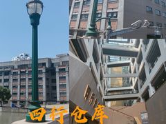 -上海四行仓库抗战纪念馆