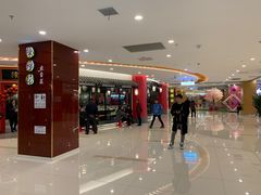 -凯谊·世纪广场(桃源北路店)