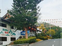 -大慈岩风景区