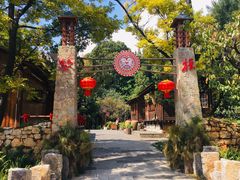 -云南民族村