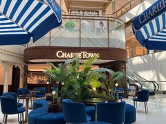 -CHARLIETOWN红茶公司(南京万象天地店)