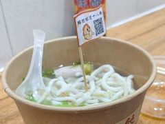 -非遗·十八曲鱼饺(西马总店)