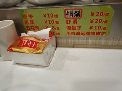 -就这家旋转小火锅(西安路罗斯福店)