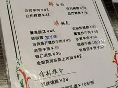 -乾坤饭店