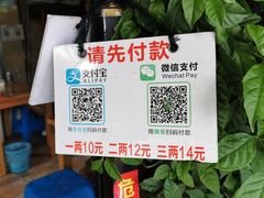 -左撇子私房面