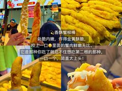 -大学城夜市