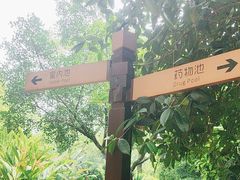 -海兰云天度假区温泉