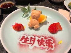 -然锅料理